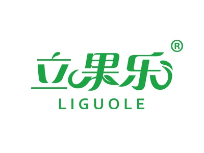 立果乐