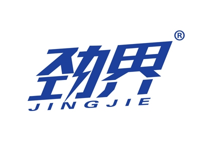 劲界