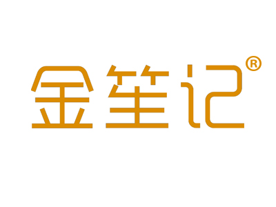 金笙记