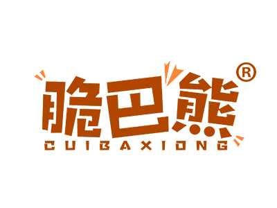 脆巴熊