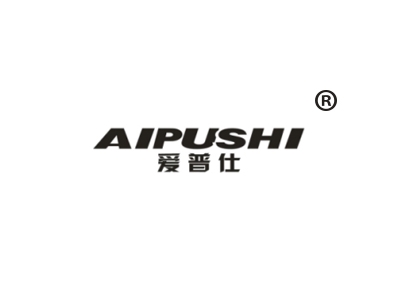 爱普仕
