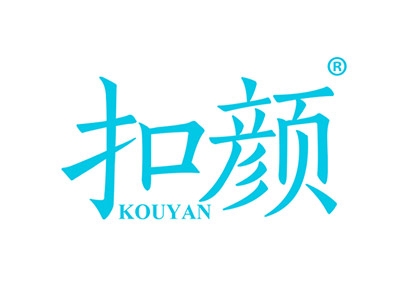 扣颜