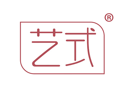 艺式