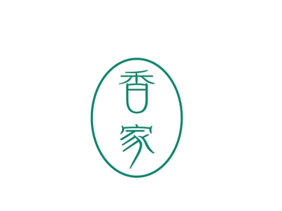 香家