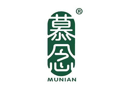 慕念