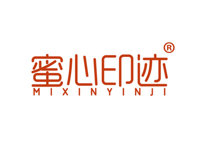 蜜心印迹