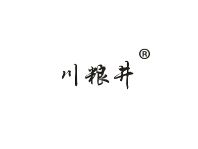川粮井