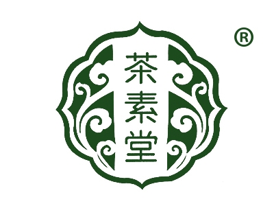 茶素堂