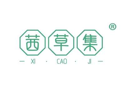 茜草集XICAOJI