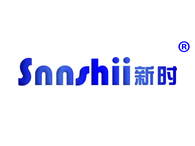 新时