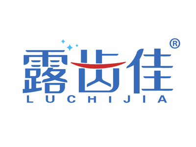 露齿佳