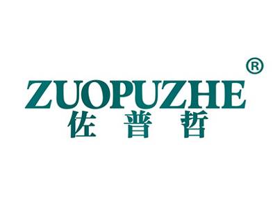 佐普哲