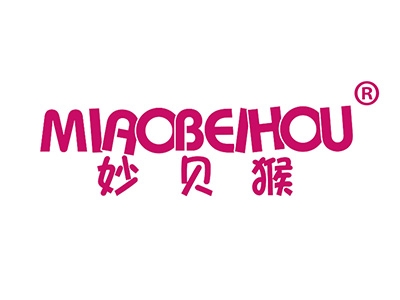 妙贝猴