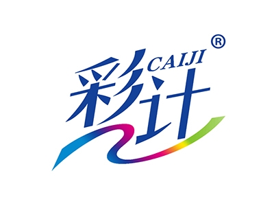 彩计