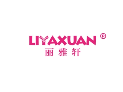 丽雅轩