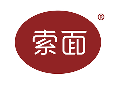 索面