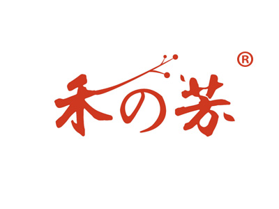 禾芳