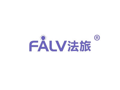 法旅