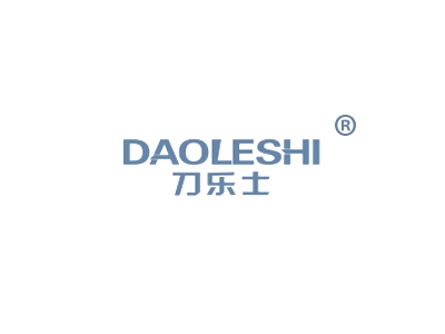 刀乐士