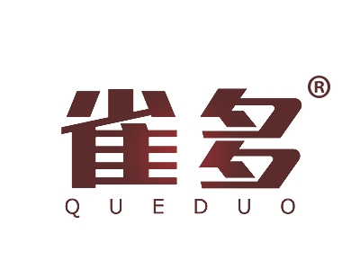 雀多