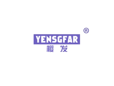樱发