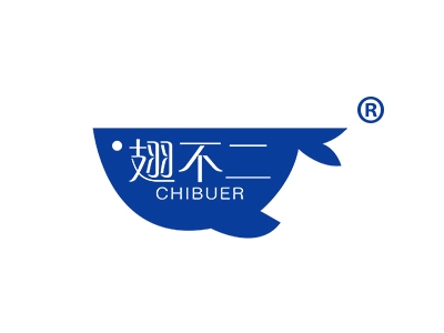 翅不二