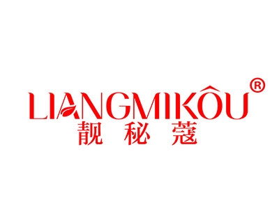 靓秘蔻
