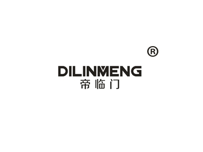帝临门