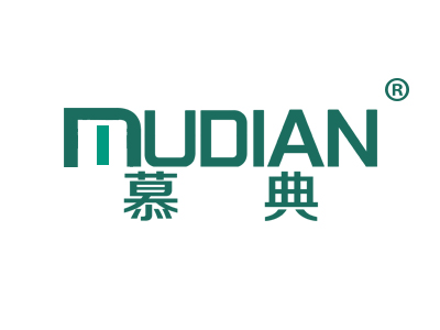慕典