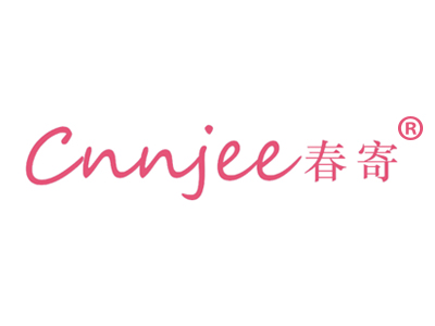 春寄