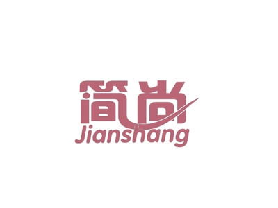 简尚