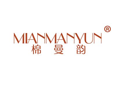 棉曼韵