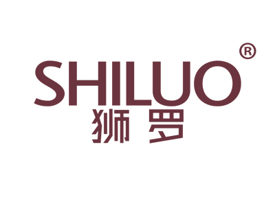 狮罗