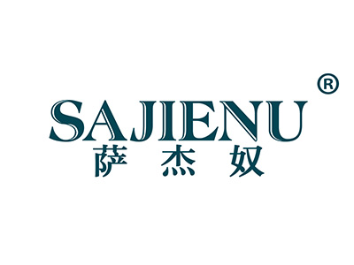 萨杰奴