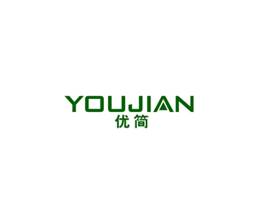 优简