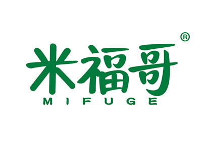米福哥