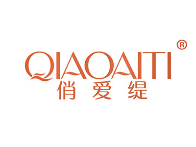 俏爱缇