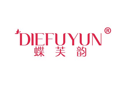 蝶芙韵