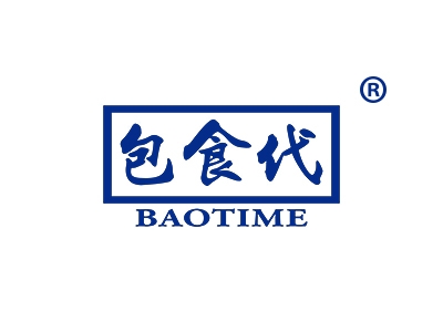 包食代