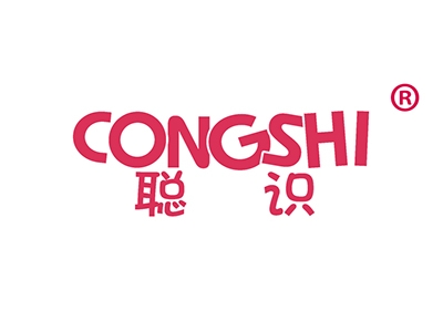 聪识