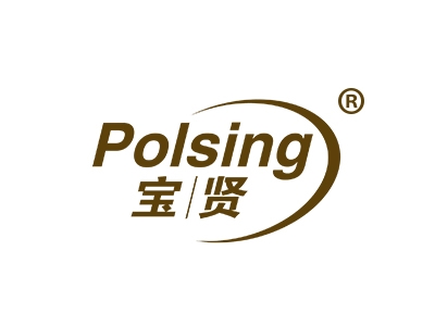 宝贤