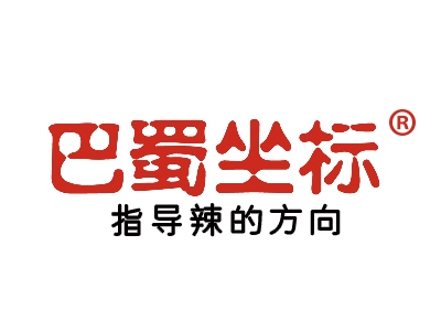巴蜀坐标