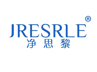 净思黎