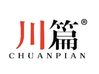 川篇