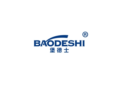 堡德士