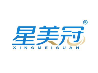 星美冠