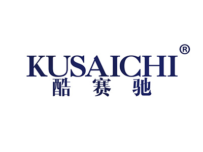 酷赛驰