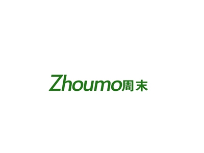 周末
