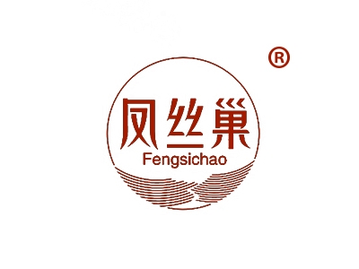 凤丝巢