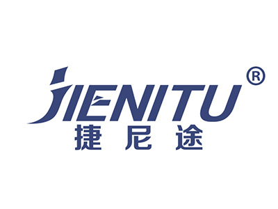 捷尼途